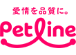 ペットライン株式会社